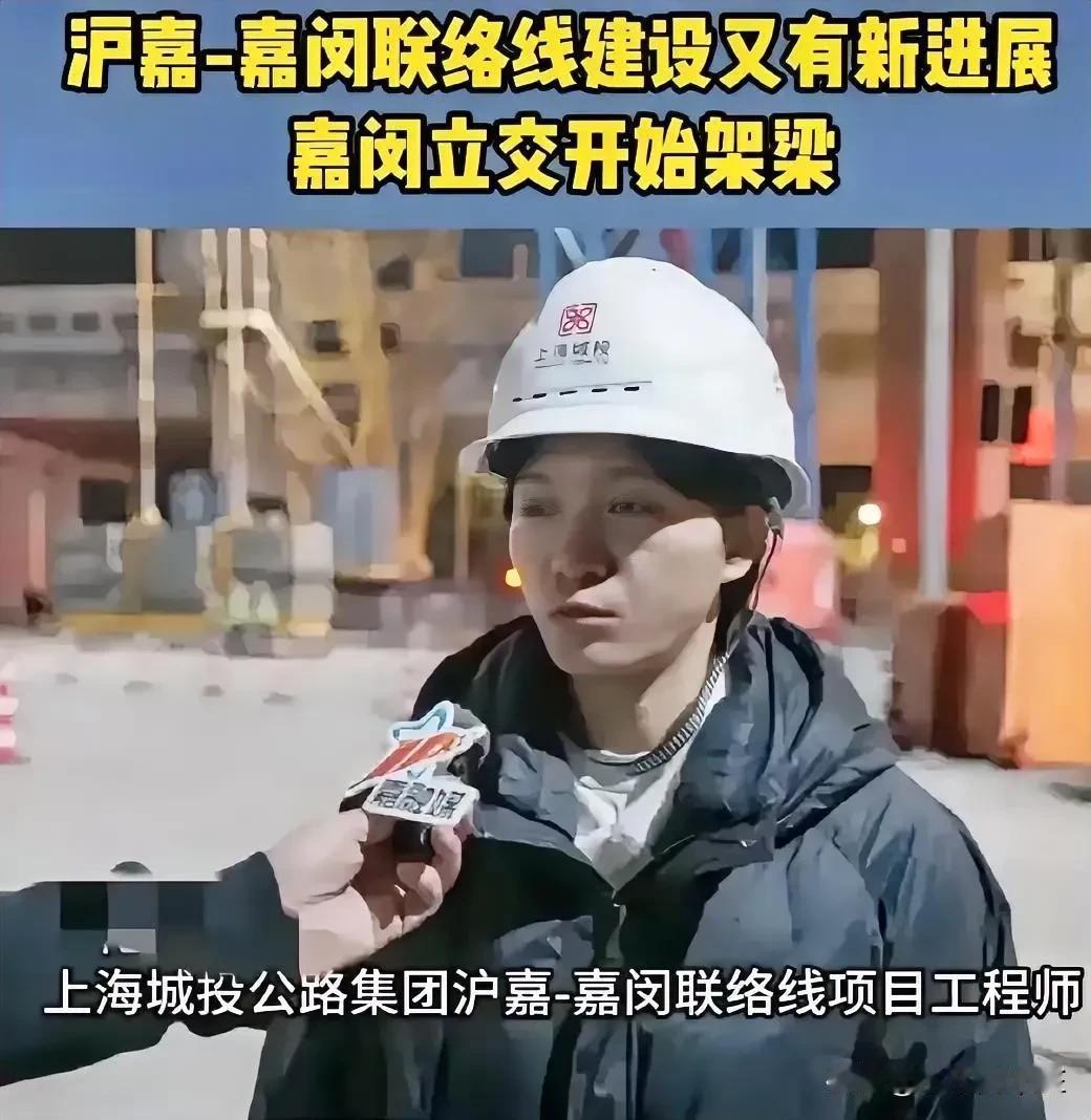 一场意外事故，让上海地铁女工程师的职业生涯遭遇了史上最大的