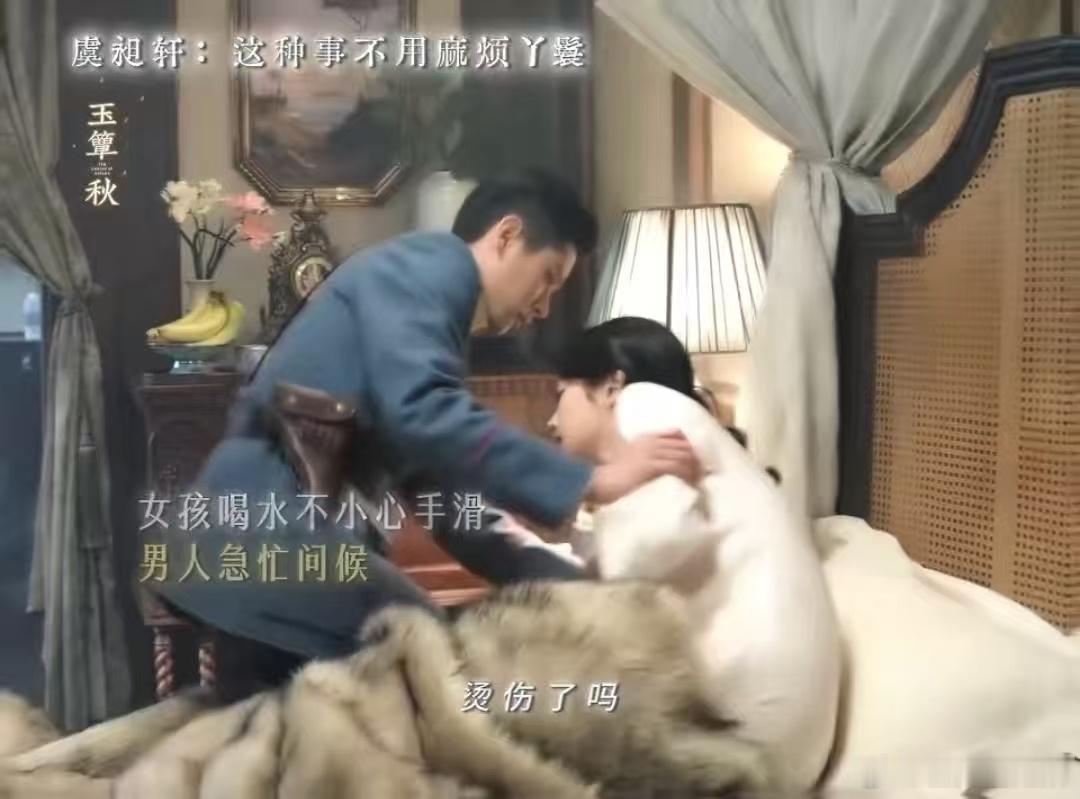 徐若晗你睫毛戳到丞磊了 追玉簟秋真的追得好煎熬，男女主感情线拉扯不断，迟迟没有进