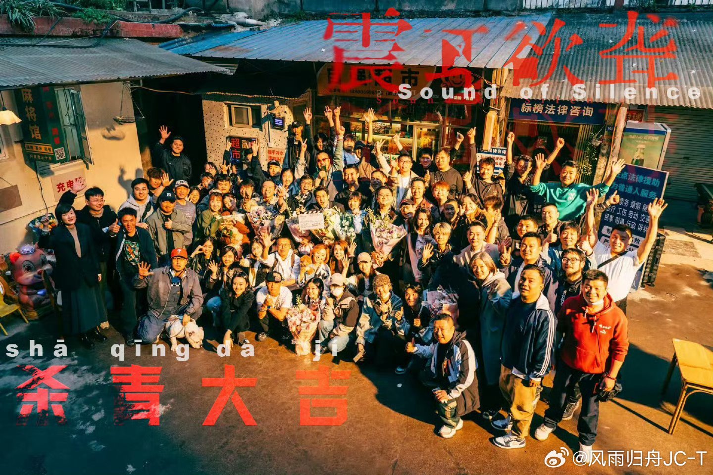 三二一！谁能三秒内找到檀健次小可爱！[哇][哇][哇] ​​​