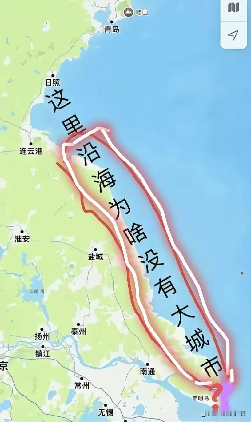 你发现了吗？
这条海岸线太不一般了，沿海一带没有大城市！
      江苏省在我