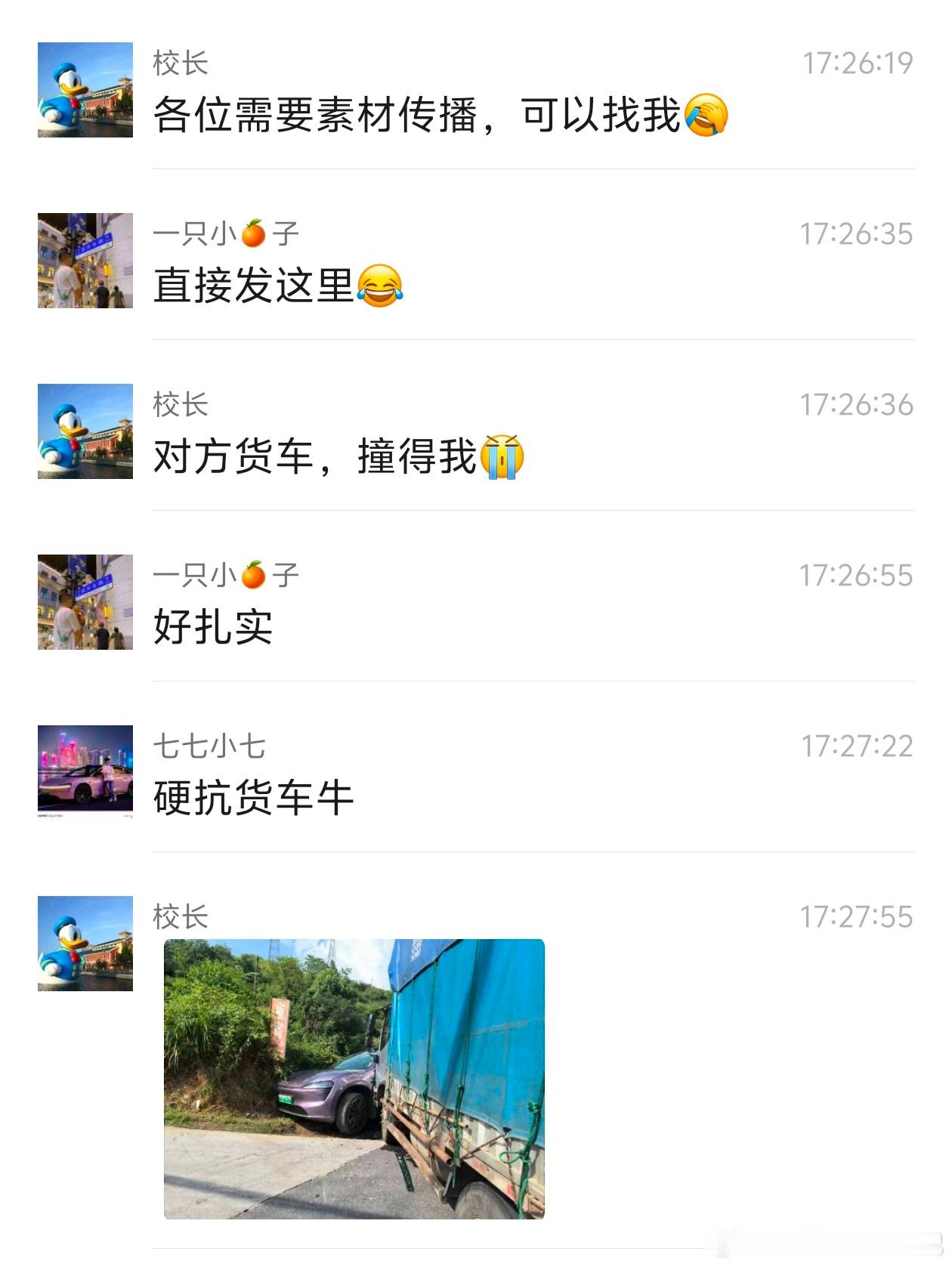 智界R7车主遭大货车侧向撞击，一家人平安无事，车主对R7的表现非常满意。无论在主