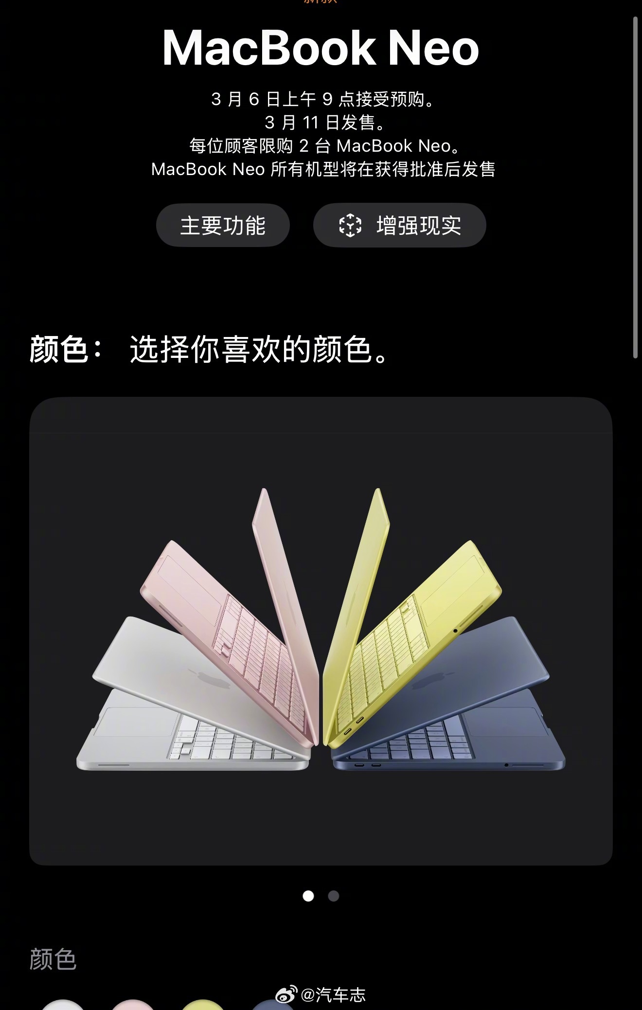 MacBook Neo年轻人的第一台Macbook来了！比手机还便宜！！铝合金机
