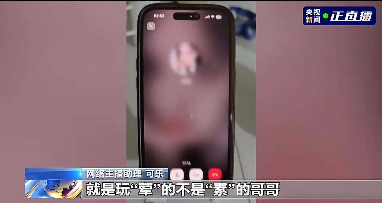 这些平台里面最离谱是B站，真的，dy管的真的非常严格，希望能管一下B站，晚上首页