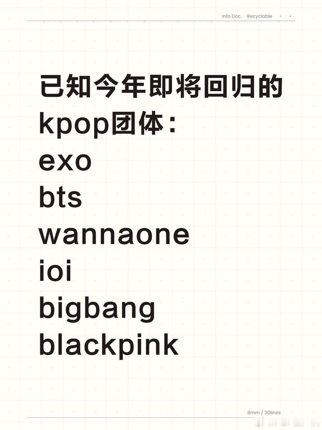 怎么感觉即视感这么强烈，我是轮回了吗 