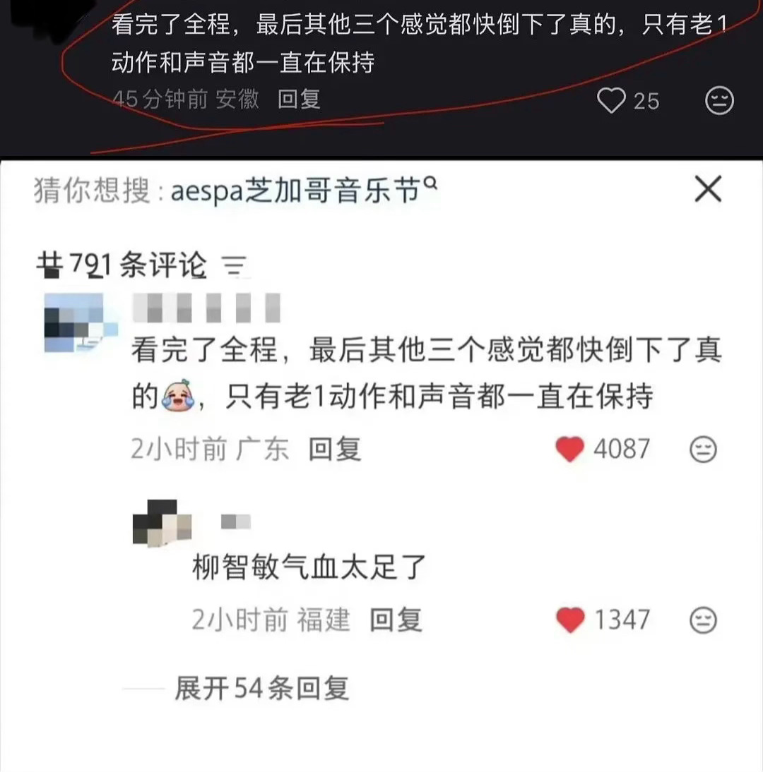 你们敏完了那64说什么？不许敏了 