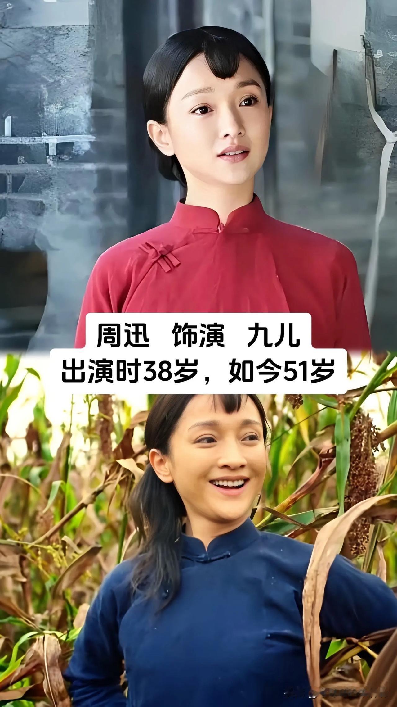 谁能想到《红高粱》播出十多年，这群演员依旧活跃在荧幕之上，当年剧中的一幕幕高粱地