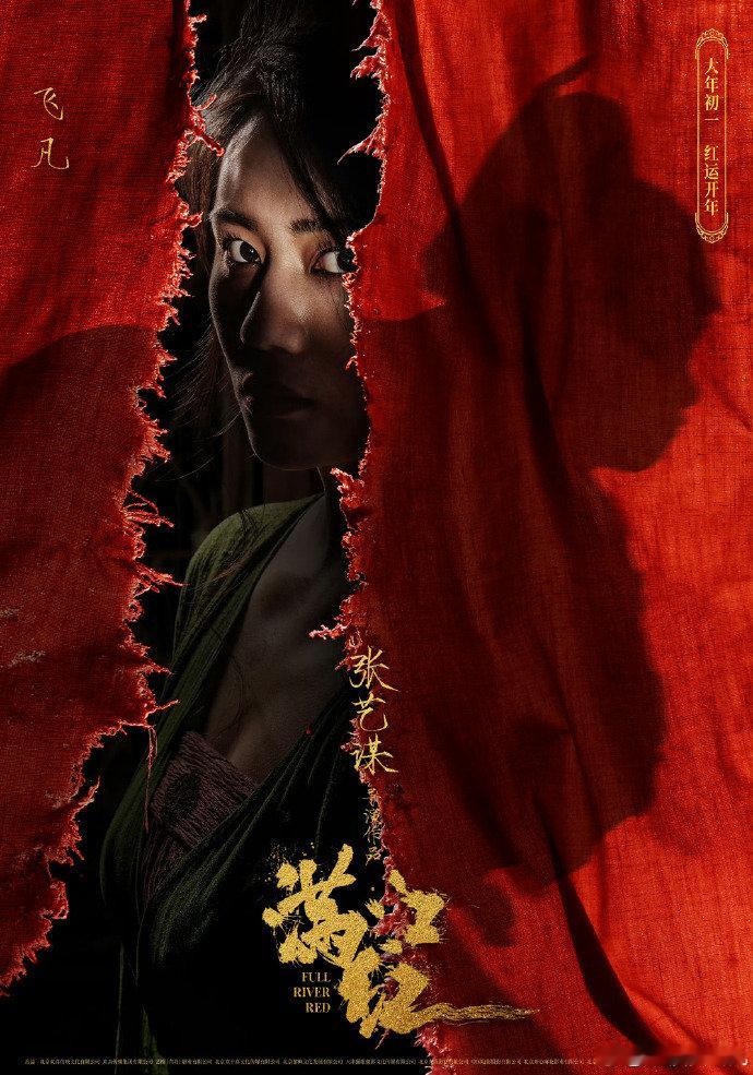 谋女郎飞凡 90后小生与谋女郎恋情是秦俊杰和飞凡，飞凡演过张艺谋的《悬崖之上》《