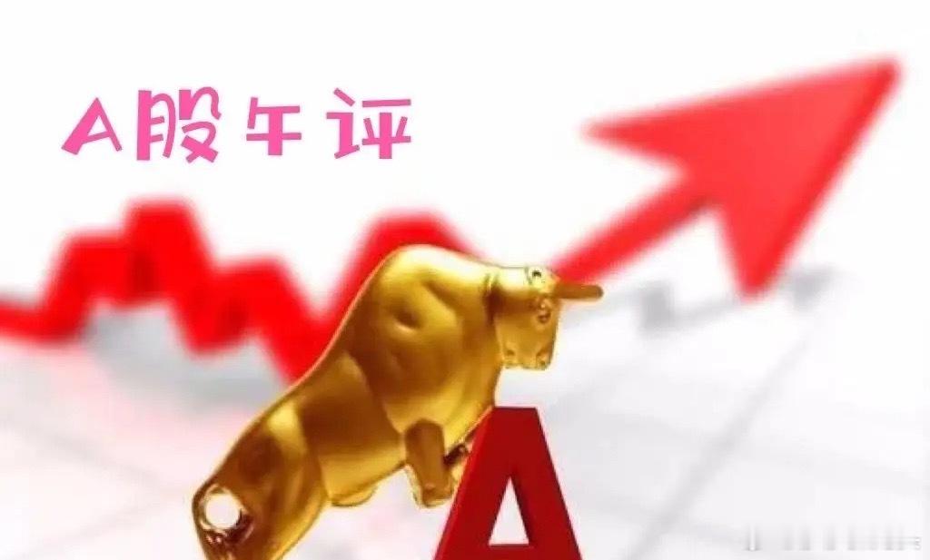 午评： A股早盘如期放量调整，调整何时才能结束？兄弟们来听听莎哥分析从今天上午收