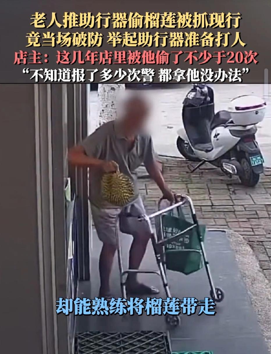 广西钦州，男子开了一家水果店，一老人经常来偷纸箱，男子觉得老人年纪大，没有计较，