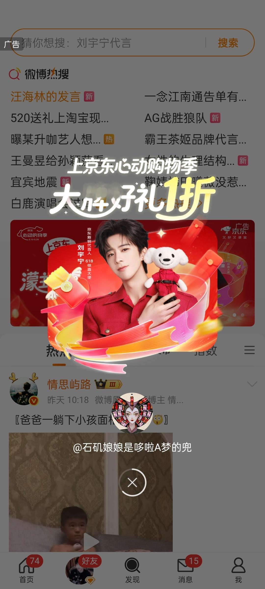 哦莫 