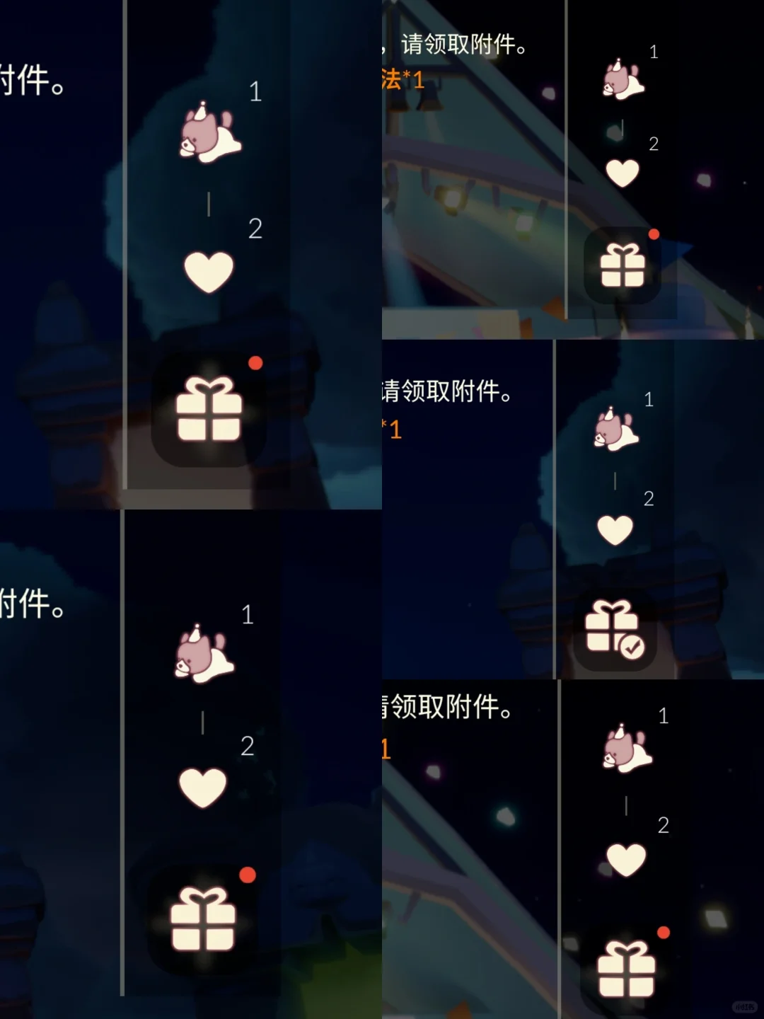 再给我一次联系ta的机会