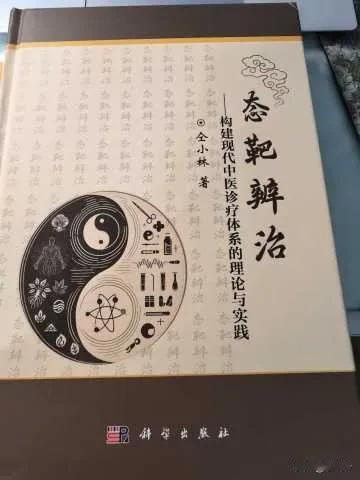 前几天看的书，正好恰逢其会了