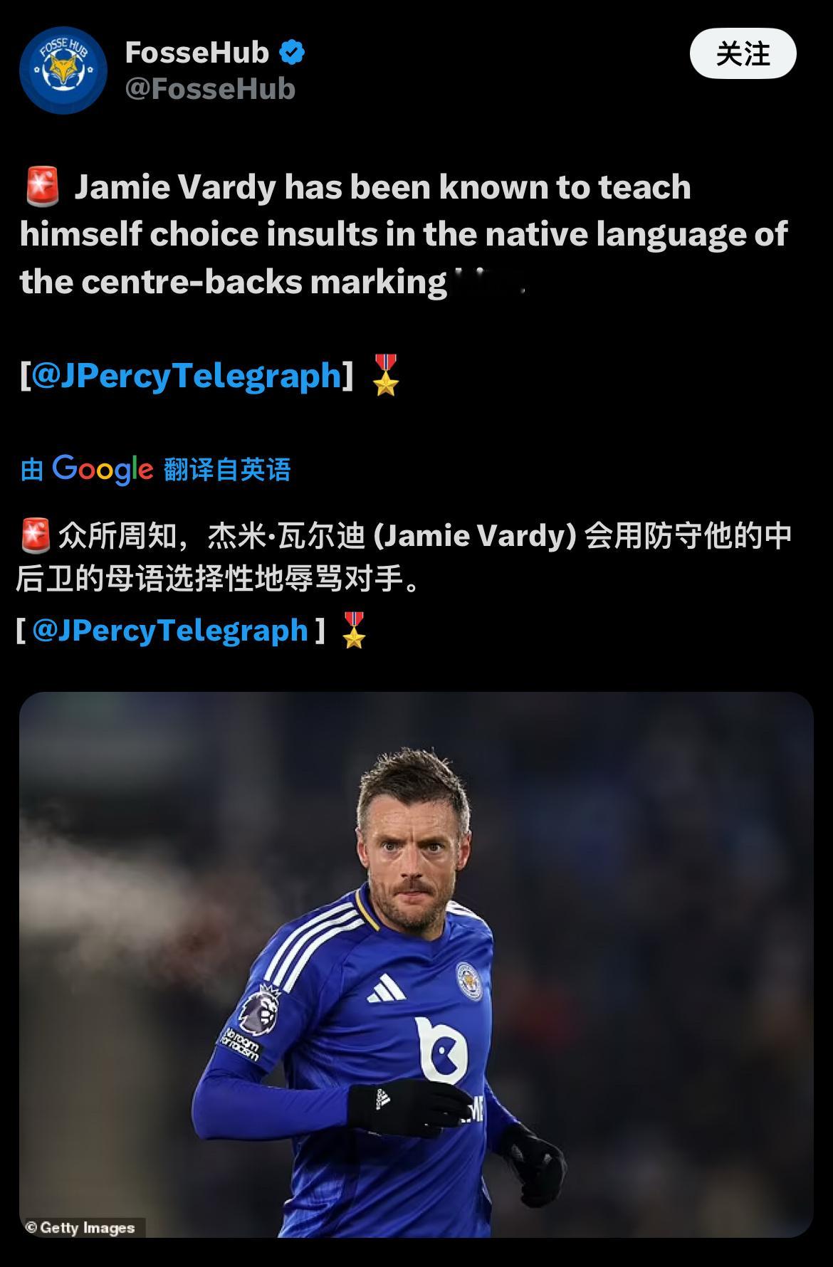 这瓦尔迪也是神人一位 