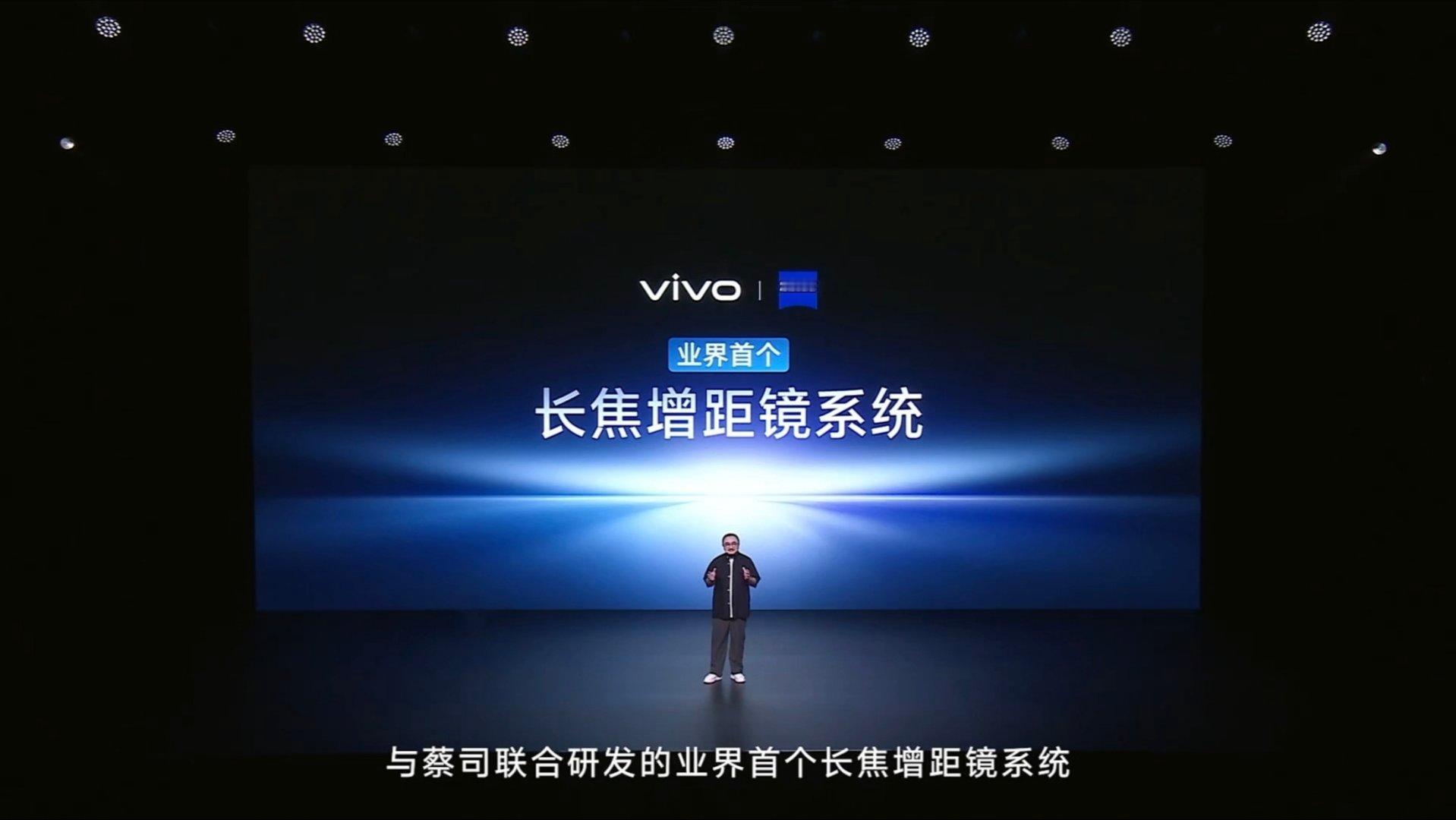 vivo X300系列vivo X系列蓝图影像技术沟通会开始了，说实话，蓝厂这颗
