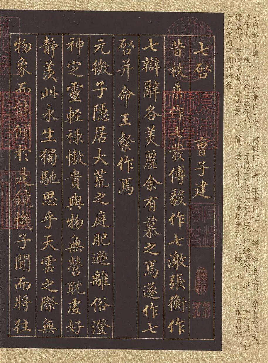 他是乾隆的御用代笔，写出清代小楷“天花板”，网友：近300年无人能敌！

千百年