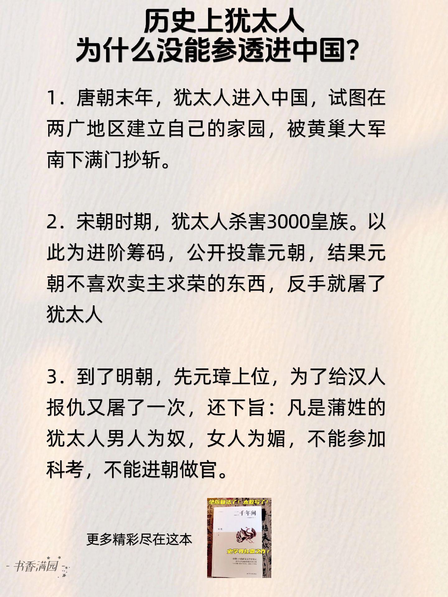 涨知识 每日分享 好书推荐