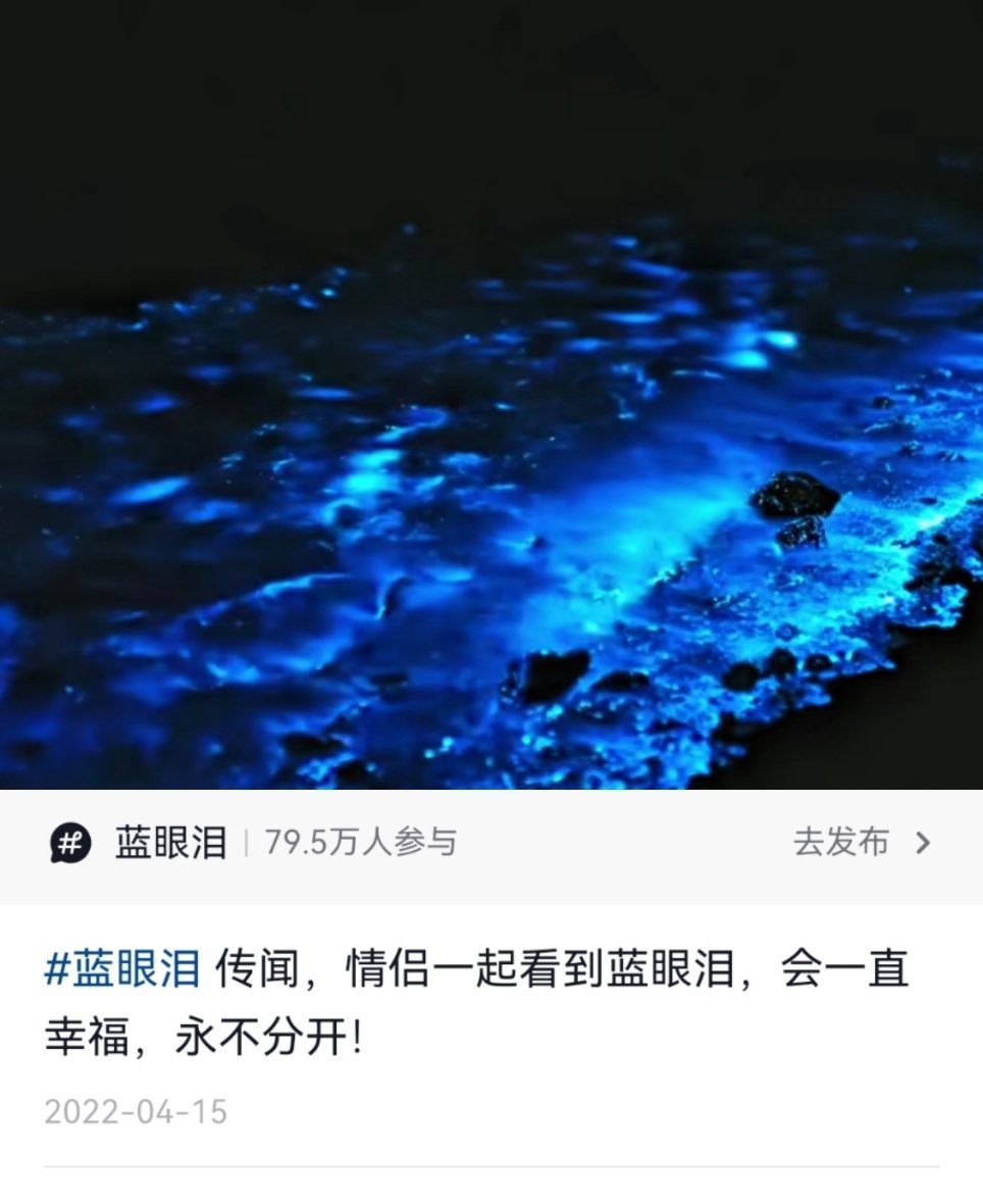 一直幸福 永不分开 