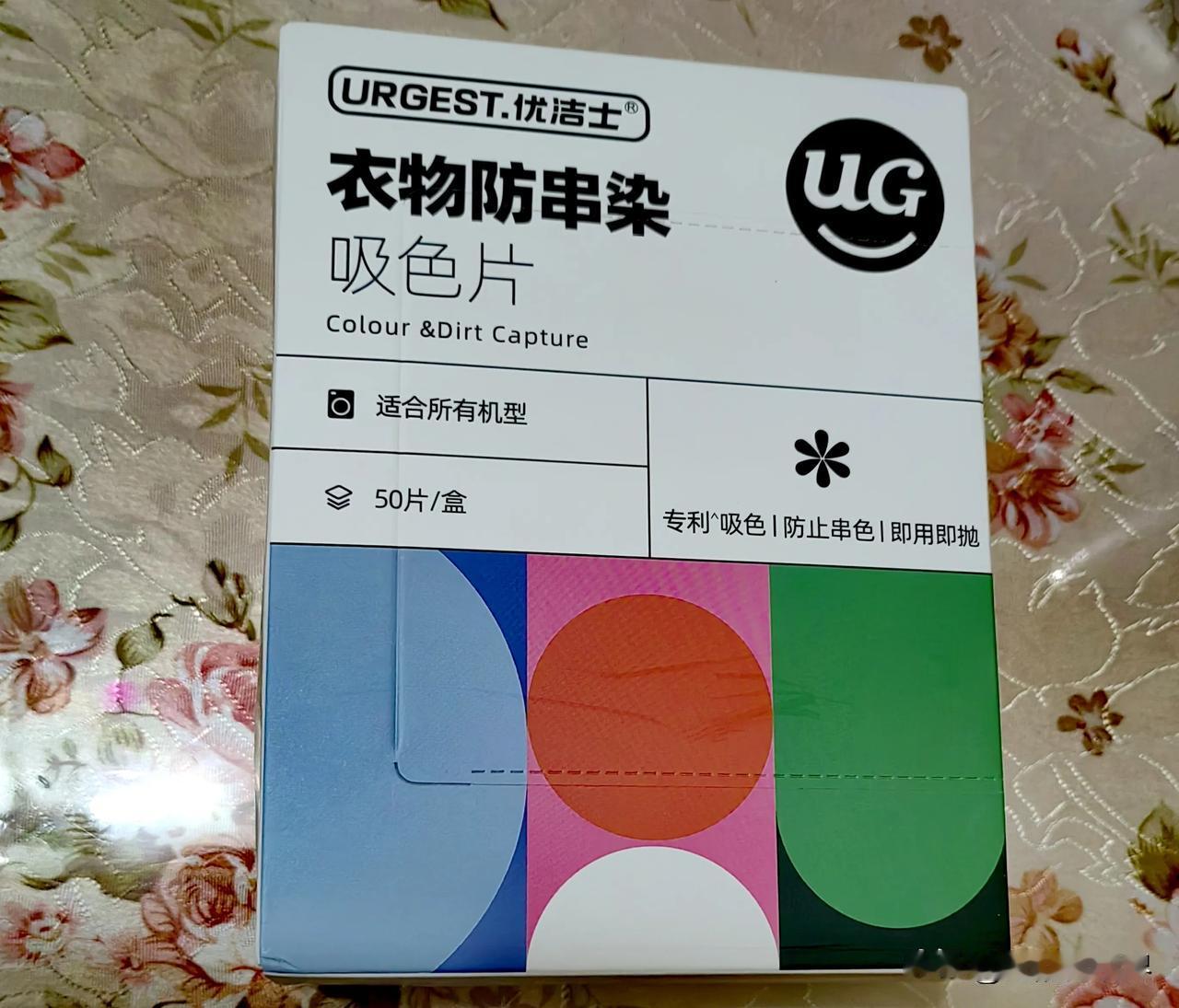 现代家庭生活节奏快，年轻人都用全自动洗衣机洗衣服，可是衣服的颜色、质地不同，像年