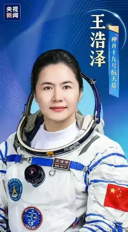 亿万国人该追的航天科技星亮相了！
90后王浩泽，我国航天飞行工程师，从造火箭到坐