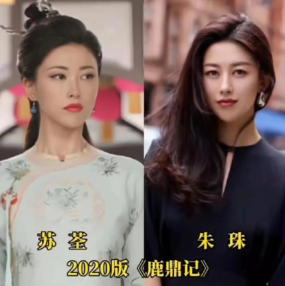《鹿鼎记》苏荃的扮演者，都很漂亮。
《鹿鼎记》中朱珠饰演的苏荃，以其独特的古装造