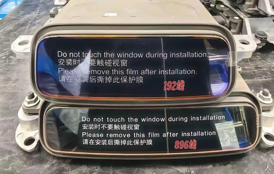 192线激光雷达和896线激光雷达，长宽比例对比……