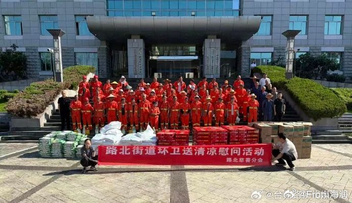 台州路桥夏日送清凉解暑又暖心台州路桥多地开展夏日送清凉慰问活动，把贴心关怀送到一