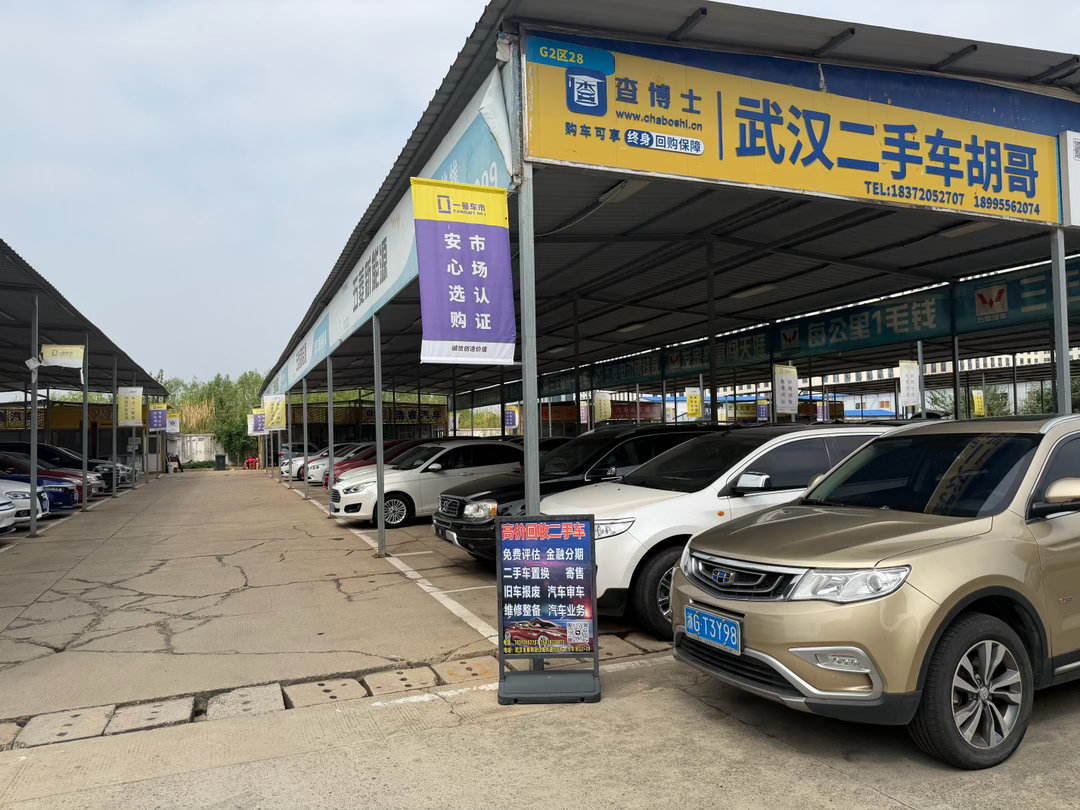 中秋+国庆双节福利🎉店内全部现车，成本加一点点就出！实实在在放价，不玩套路。有