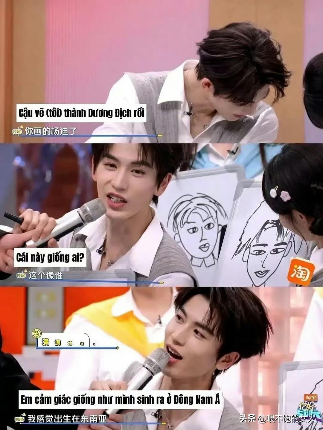 看图！
还是你们说吧，每人一句，娱乐圈的事嘛，就当娱乐好了。。😓