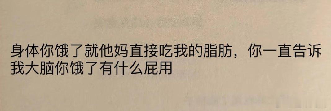 可说呢 ​​​