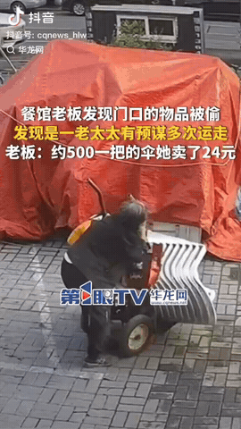 辽宁沈阳，一餐馆老板发现门口的凳子被偷，不料调监控才知道是一老太太有预谋多次用推