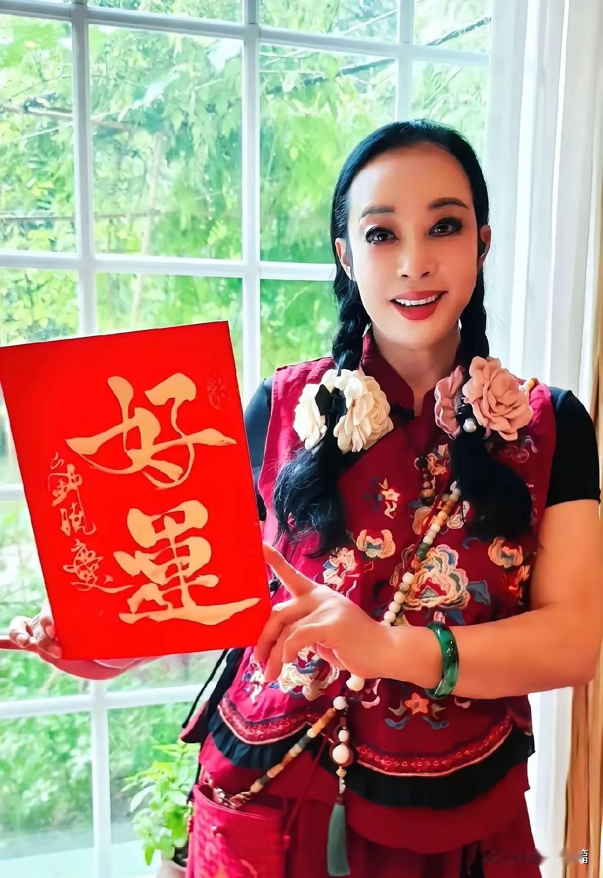 小庆奶奶又来送祝福了，端午节拿着自己写的两个字儿，祝大家端午安康。

话说刘晓庆