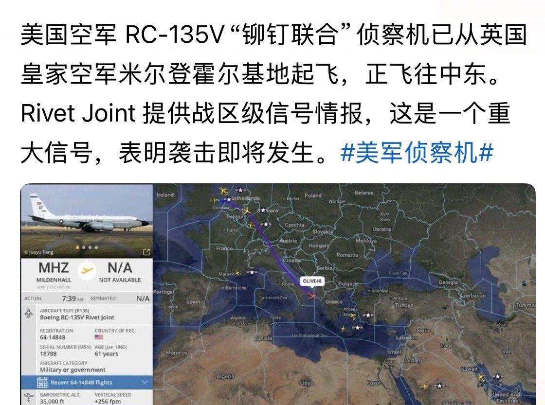 伊朗向邻国强硬表态中东局势伊朗