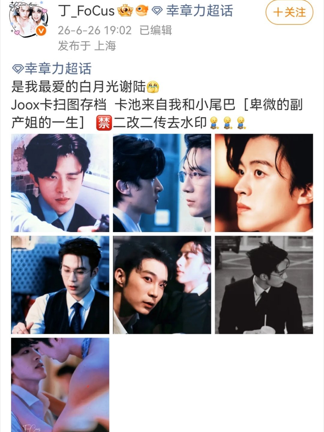 我只能这样转发扩散了。 