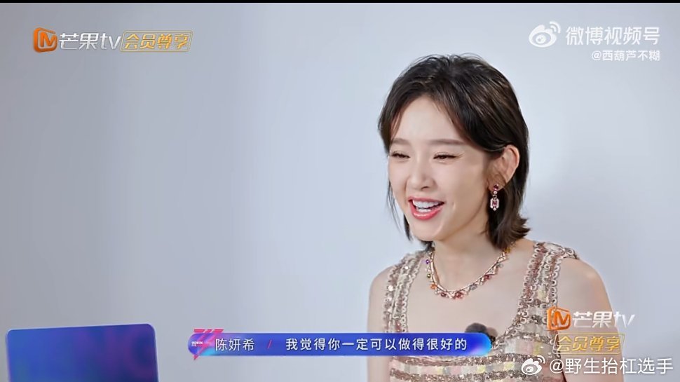 唐艺昕最怕朋友帮着回忆黑历史被陈妍希当众翻出三轮车模仿凤凰传奇名场面，唐艺昕：我