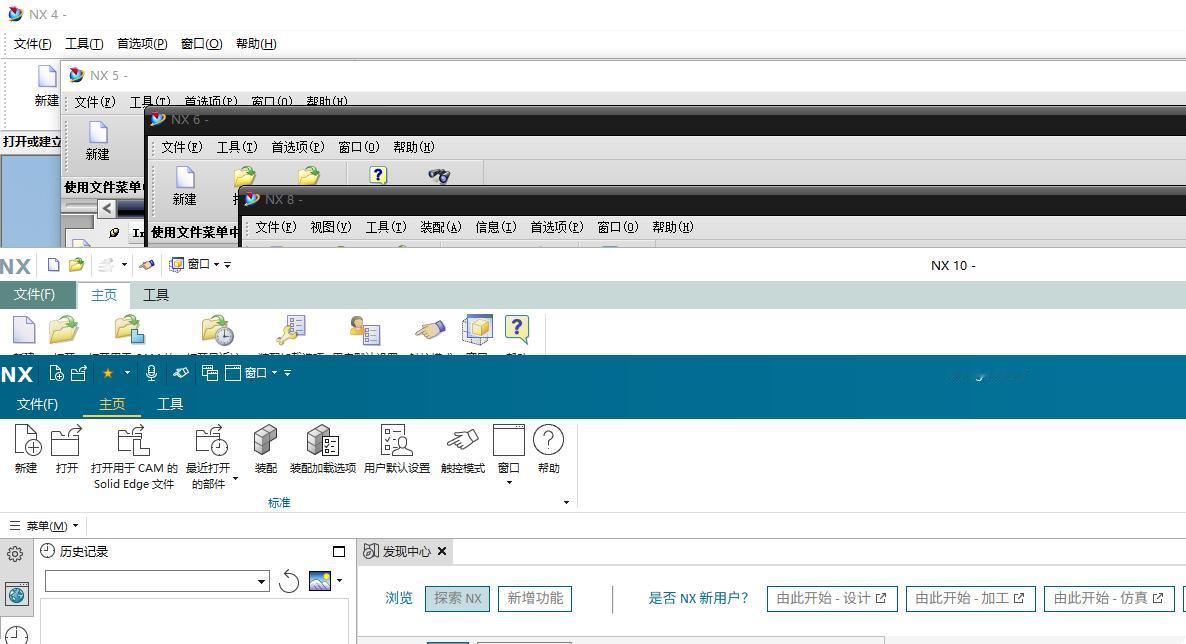 [奸笑]给老古董电脑装上NX4.0~NX2506
