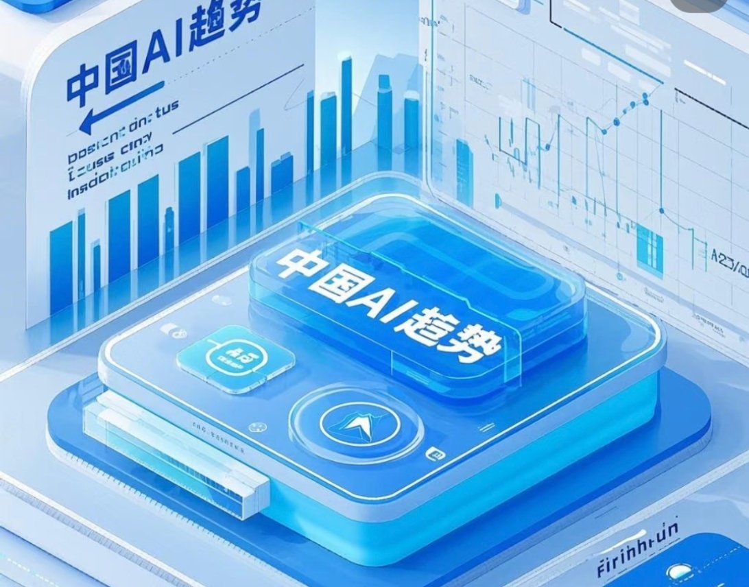 “十年前咱还在追德国机床、日本机器人，现在直接反手一个AI大模型甩全球脸上！医院