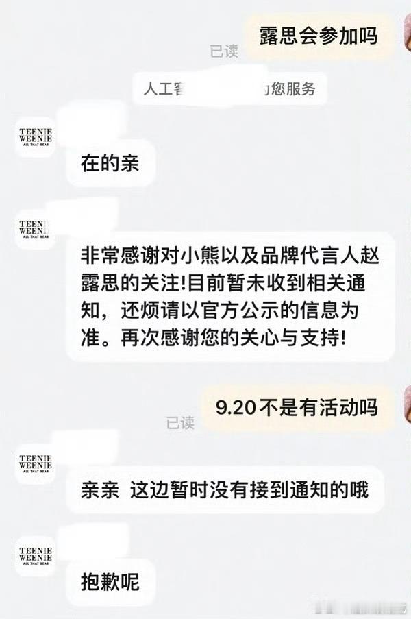 我就知道多半是假的[无聊] ​​​