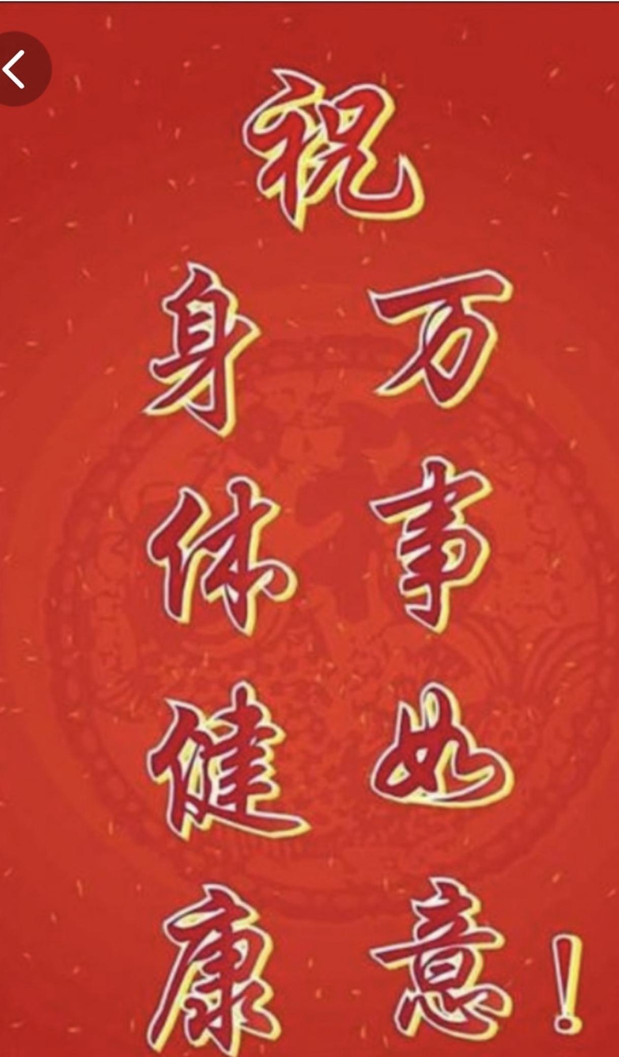 上联：愁愁愁愁容满面，

下联：苦苦苦苦在心田。(乱续)

祝尊敬的师友开心快乐