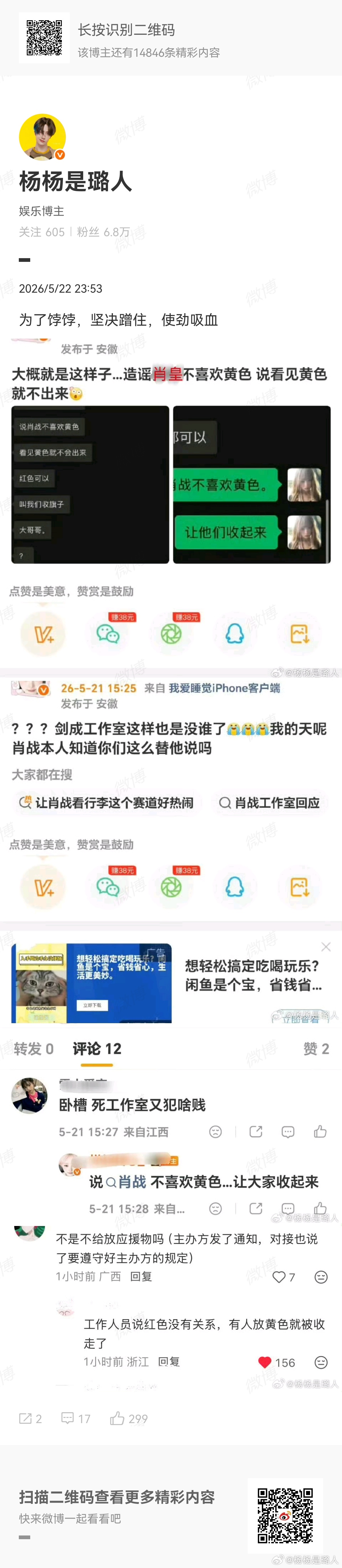 重发 