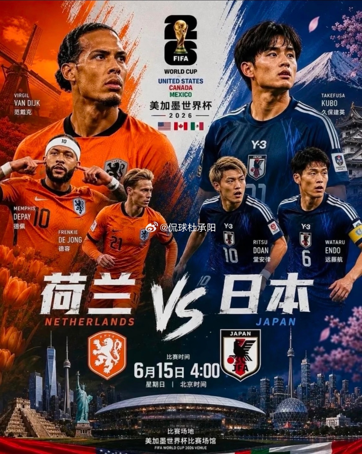 澳大利亚队以2-0爆冷战胜土耳其，成为本届世界杯第三支对阵欧洲球队保持不败的亚足