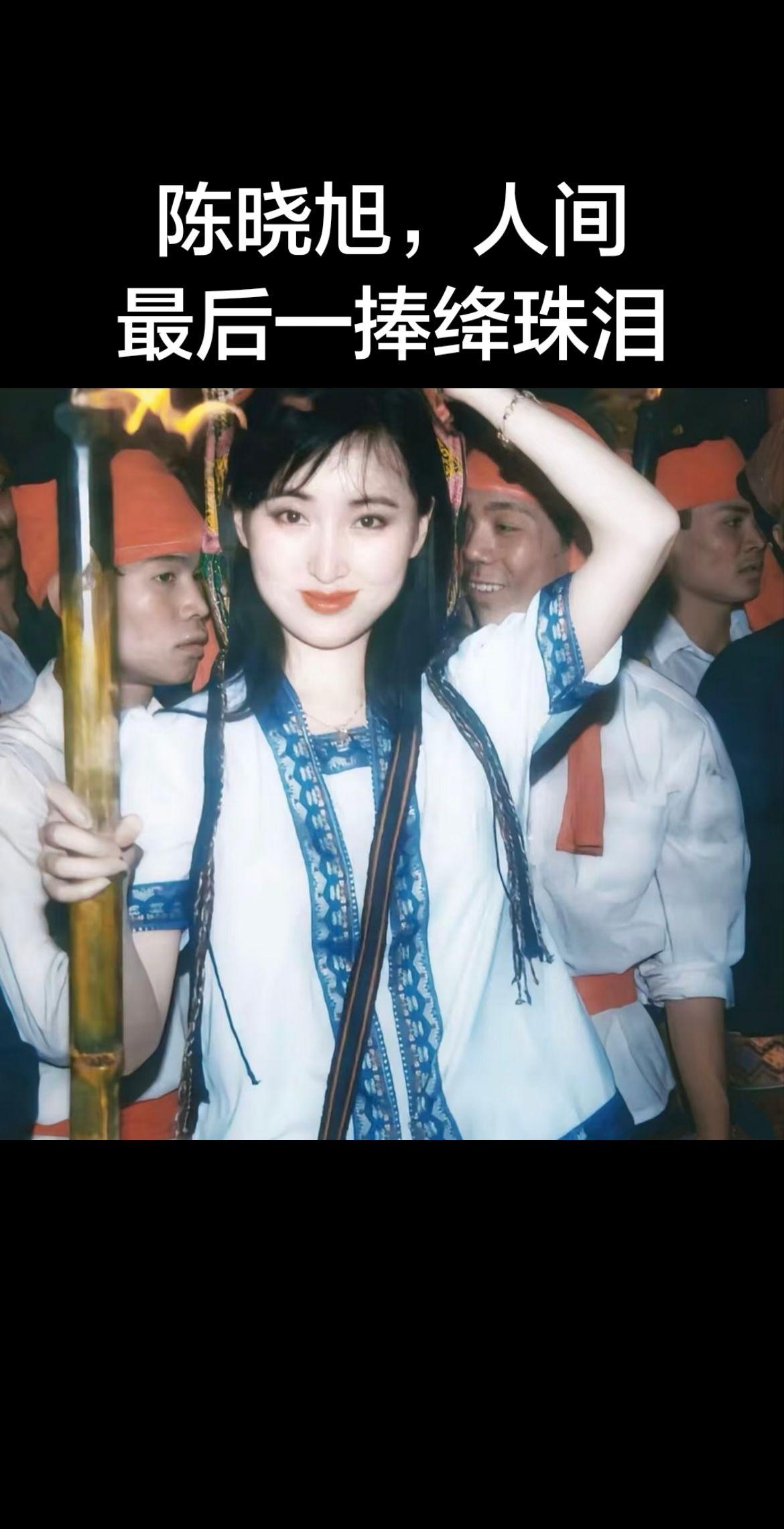 质本洁来还洁去，人间再无陈晓旭。87版《红楼梦》播出三十多年，无数翻拍...