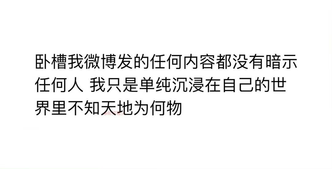哈哈哈哈哈哈哈哈狠狠点了 