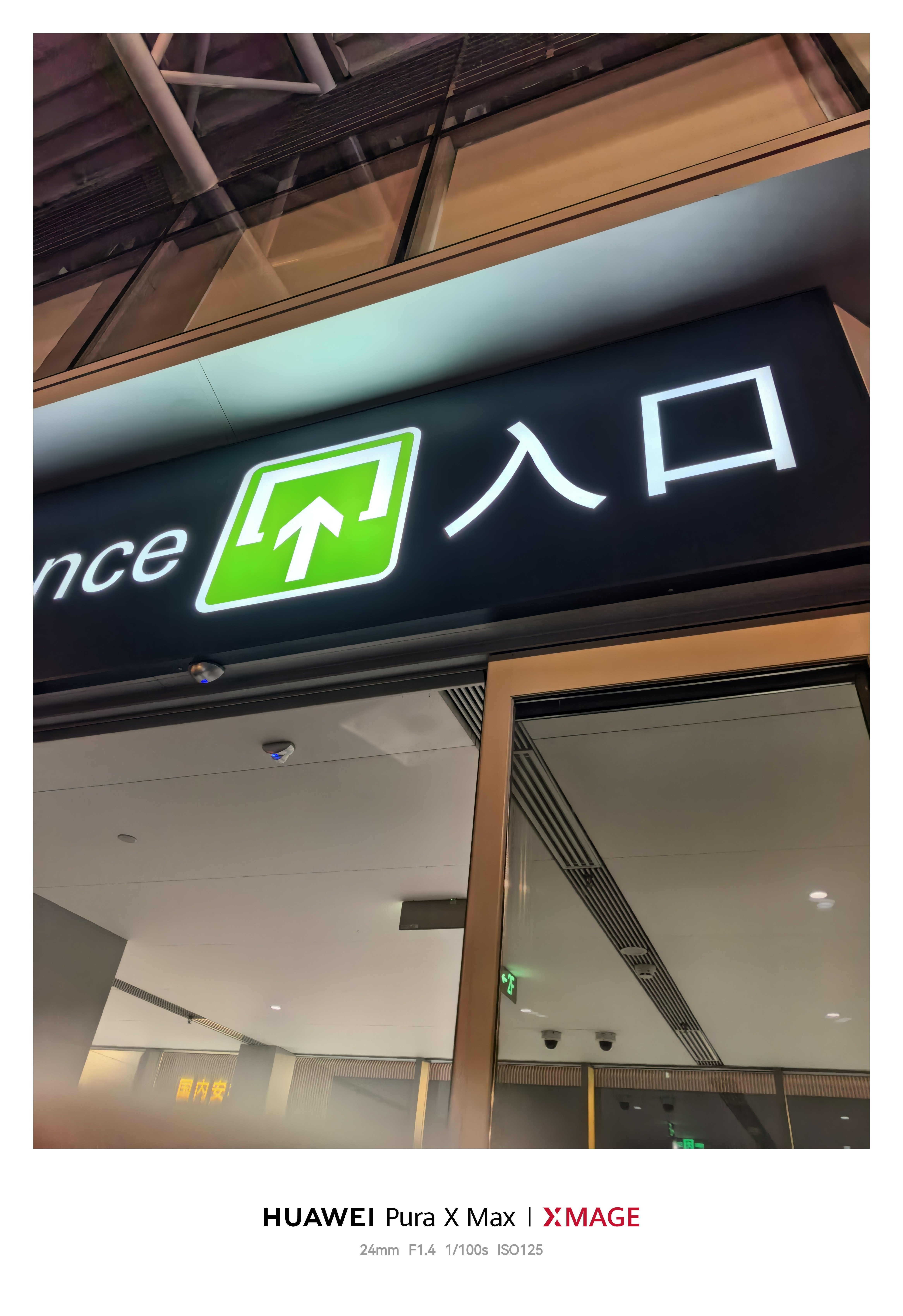 早～成都✈深圳 