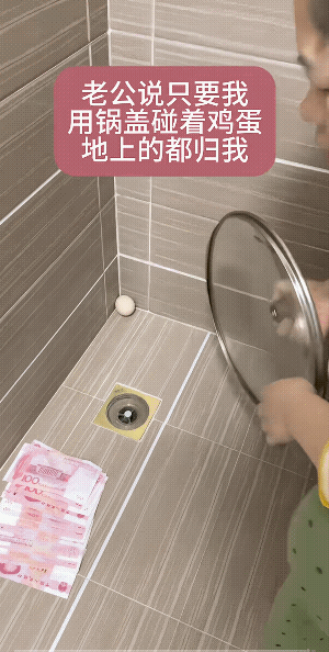 传统想法肯定是碰不着鸡蛋的，逆向思维或打破常规就能碰着鸡蛋。
碰着鸡蛋办法有N种