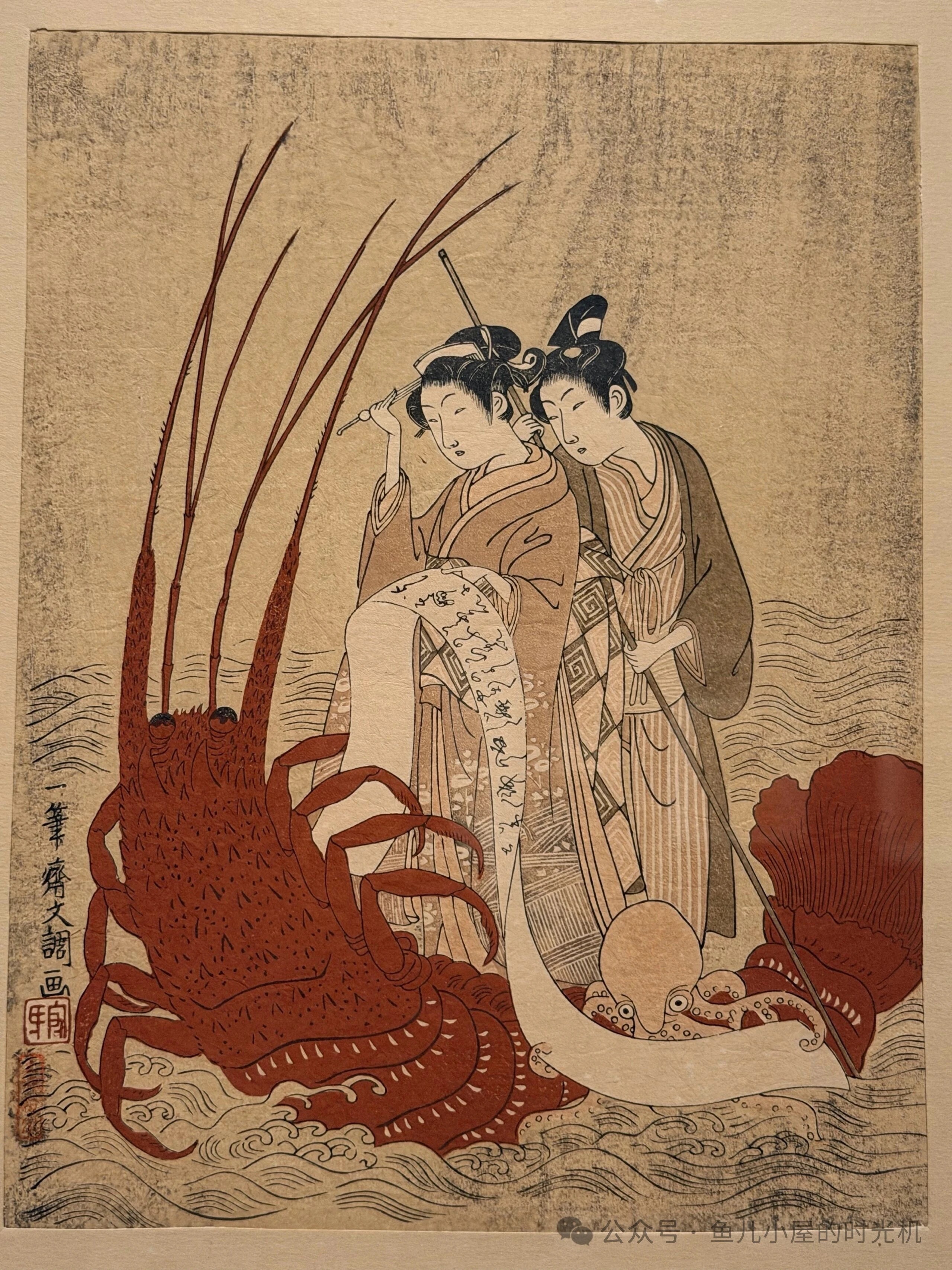 一筆斎 文調 