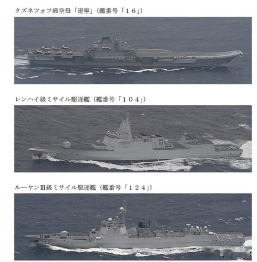 6月22日日本防卫省统合幕僚
监部在媒体上发表了关于中国
海军在冲绳本岛和宫古岛