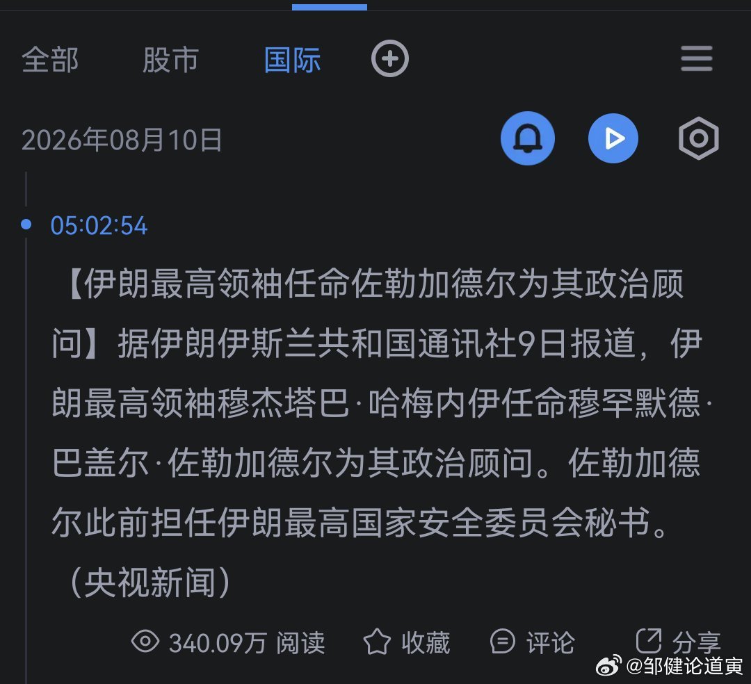 哦 