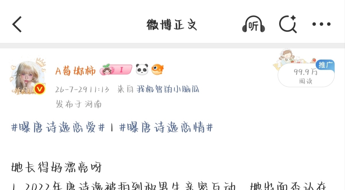 就差临门一脚了，谁来帮我贡献1000ydl网页链接