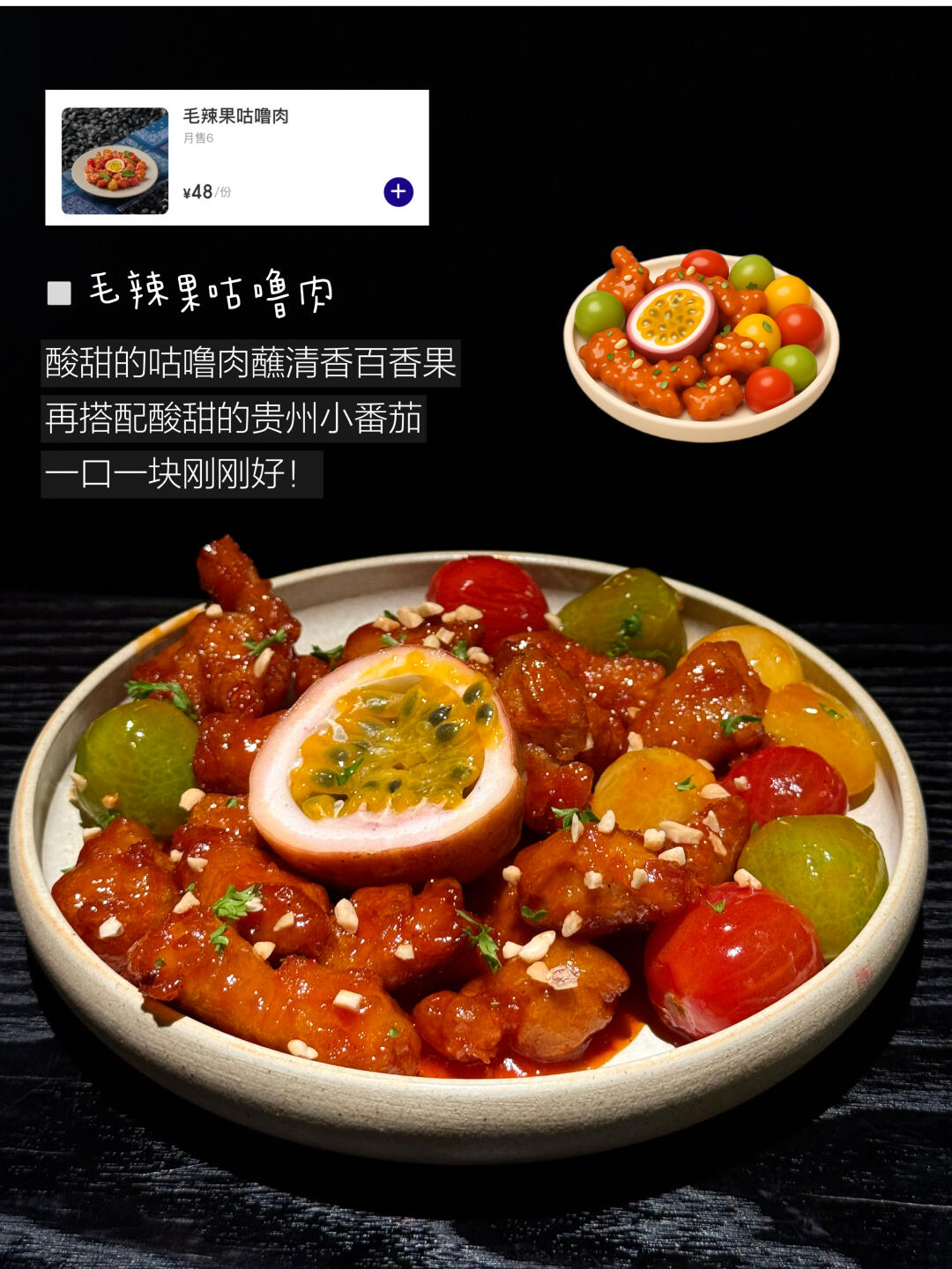 5️⃣刷北仑山野板扎🍽️总结的一些好吃菜攻略