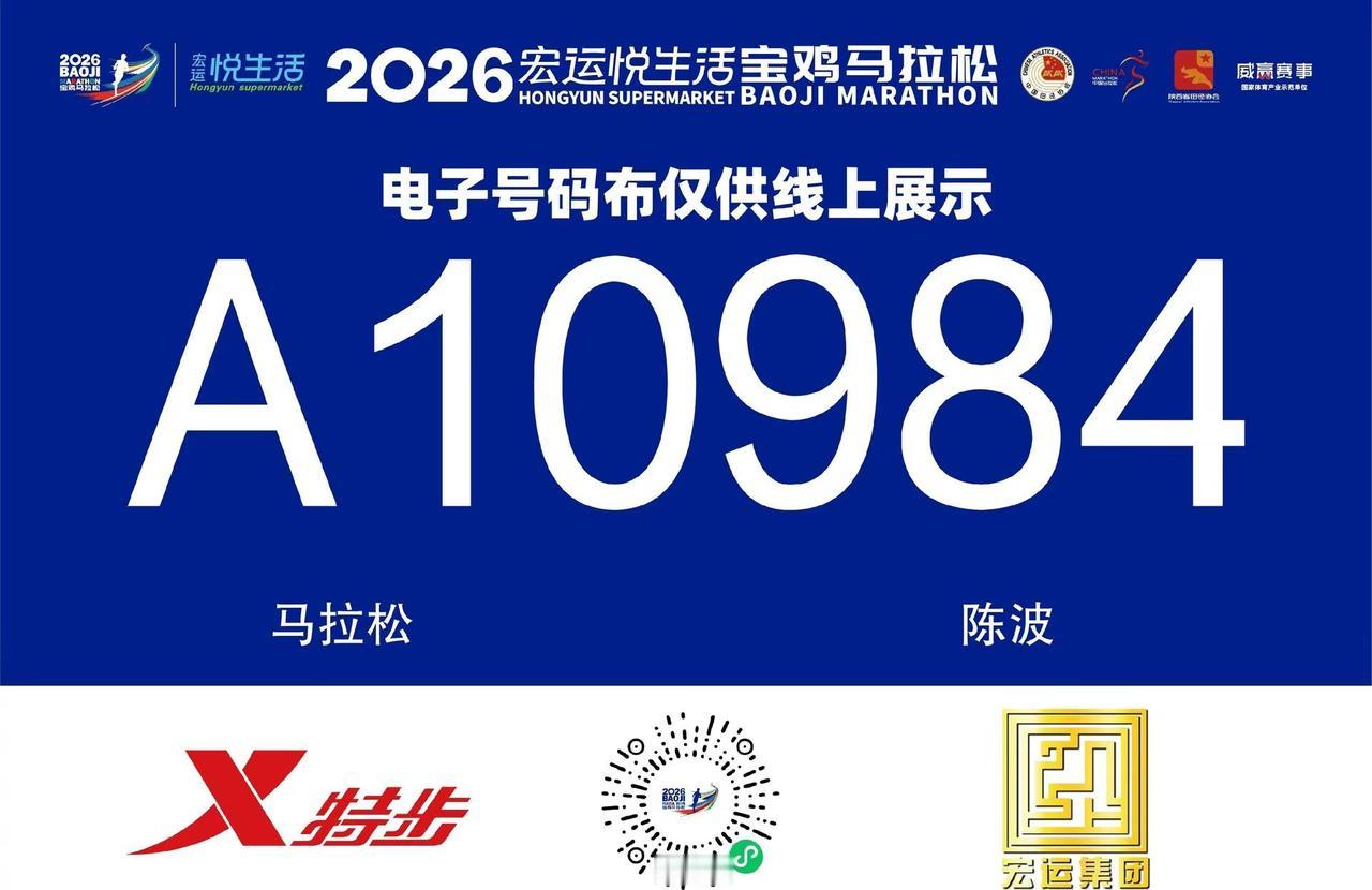 宝马前最后一跑！最近跑的少，感觉跑不动啊😂😂😂
